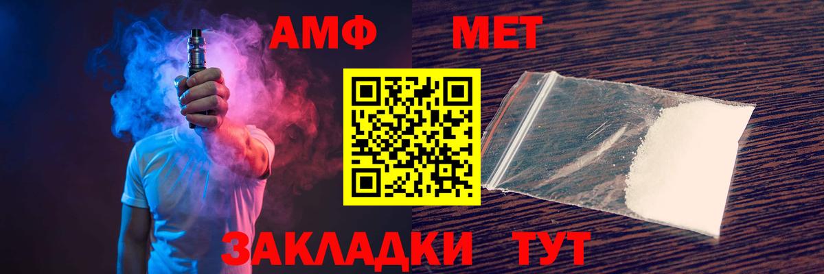 Кимры  АМФ 98%  Вход с VPN 