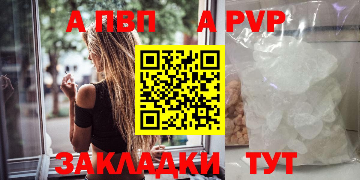Alpha PVP СК Кимры