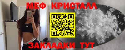 синтетический гашиш Кандалакша
