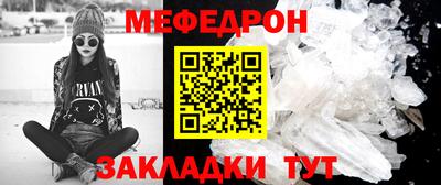 синтетический гашиш Кандалакша