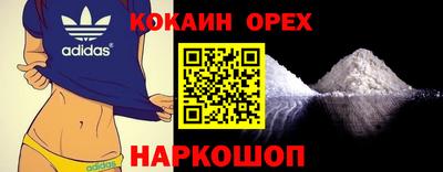 прущая мука Ипатово