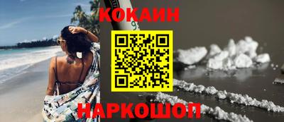 мяу мяу кристалл Камышлов