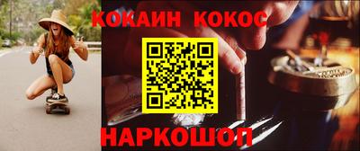 мефедрон VHQ Канаш