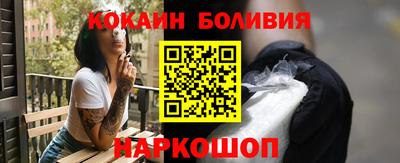 мефедрон VHQ Канаш