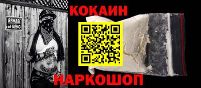 мяу мяу кристалл Камышлов