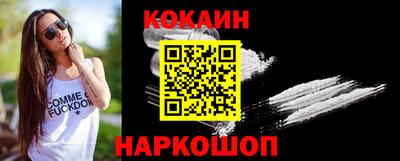 мефедрон мука Изобильный