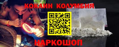 мефедрон мука Изобильный