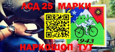 синтетический гашиш Кандалакша