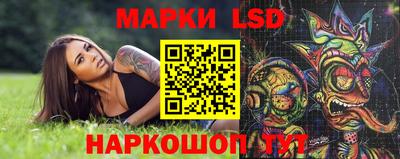 синтетический гашиш Кандалакша