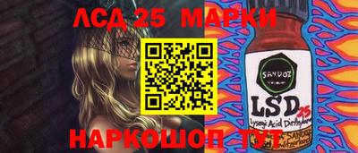 прущая мука Ипатово