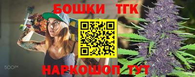 мефедрон VHQ Канаш