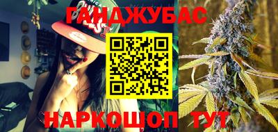 синтетический гашиш Кандалакша