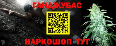 синтетический гашиш Кандалакша