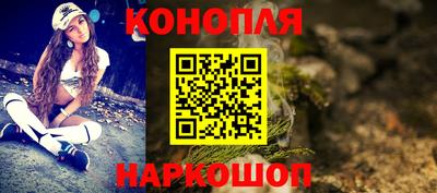 мяу мяу кристалл Камышлов