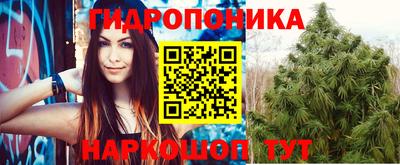 прущая мука Ипатово