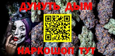 мефедрон мука Изобильный