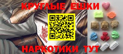 мяу мяу кристалл Камышлов