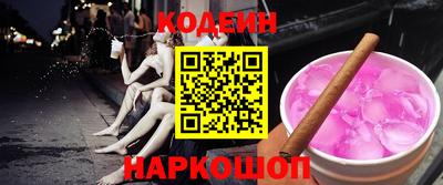 героин Ирбит