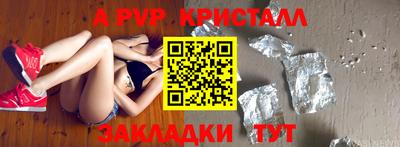 мефедрон VHQ Канаш