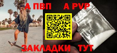 мефедрон мука Изобильный