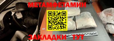 мефедрон VHQ Канаш