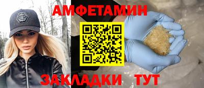 синтетический гашиш Кандалакша
