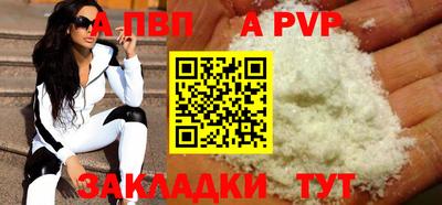 прущая мука Ипатово