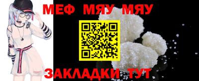 мефедрон мука Изобильный