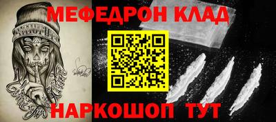 мефедрон VHQ Канаш