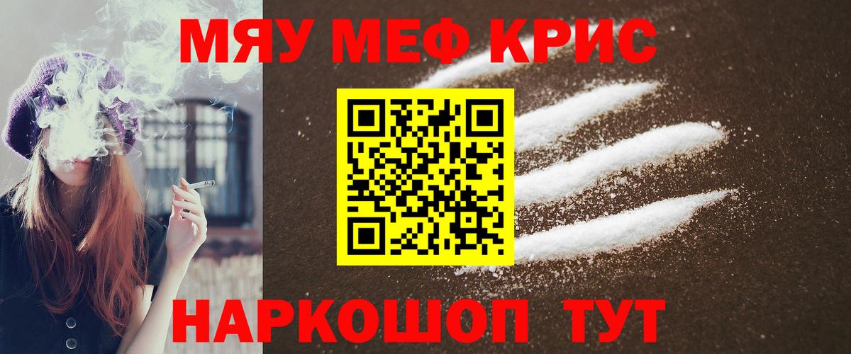 Кимры  МЕФ mephedrone  МЕФ 4 MMC  наркотики  Вход с VPN 