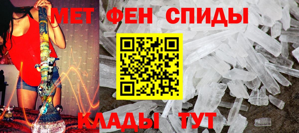 Первитин витя  Метамфетамин  Первитин витя  Кимры  Вход с VPN 