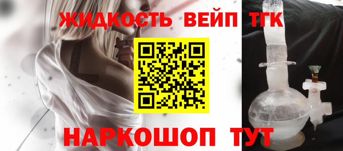 Дистиллят ТГК гашишное масло  где купить наркоту  Кимры  Вход с VPN  Дистиллят ТГК концентрат 