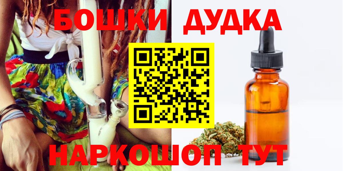 МАРИХУАНА гибрид Кимры